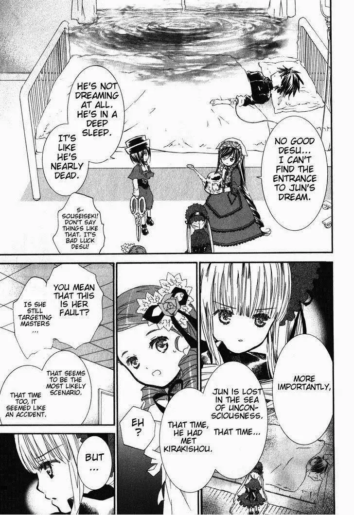 Rozen Maiden Chapter 82 8